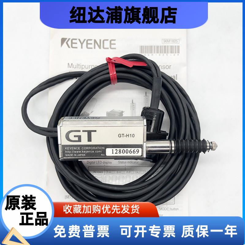 GT-H10H22GT-71A72AA1