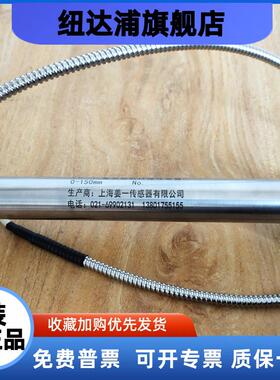 CZTD-3A-300T抗干扰耐高温位移传感器SH73.60.0 NT-75-A2 DET100A
