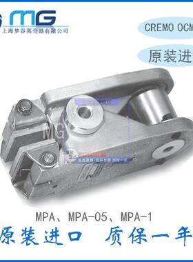 coremo ocmea科锐盟MPA05/1气动制动器80170801/2/3 80171201/2/3