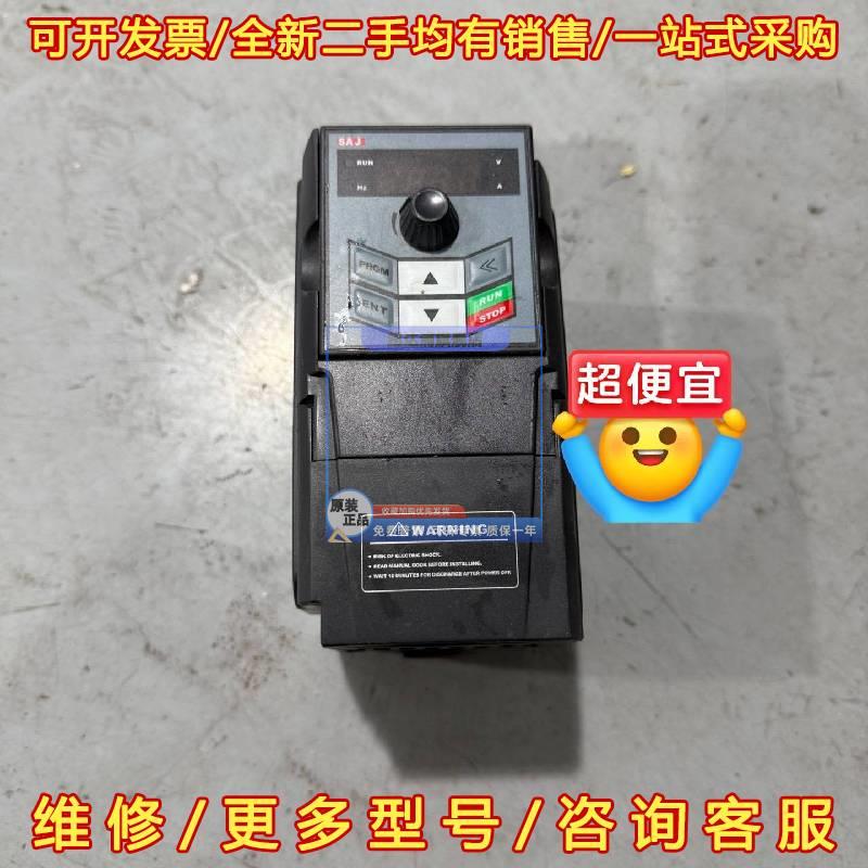 议价#变频器 SAJ三晶变频器， ATV13-2SR75GH
