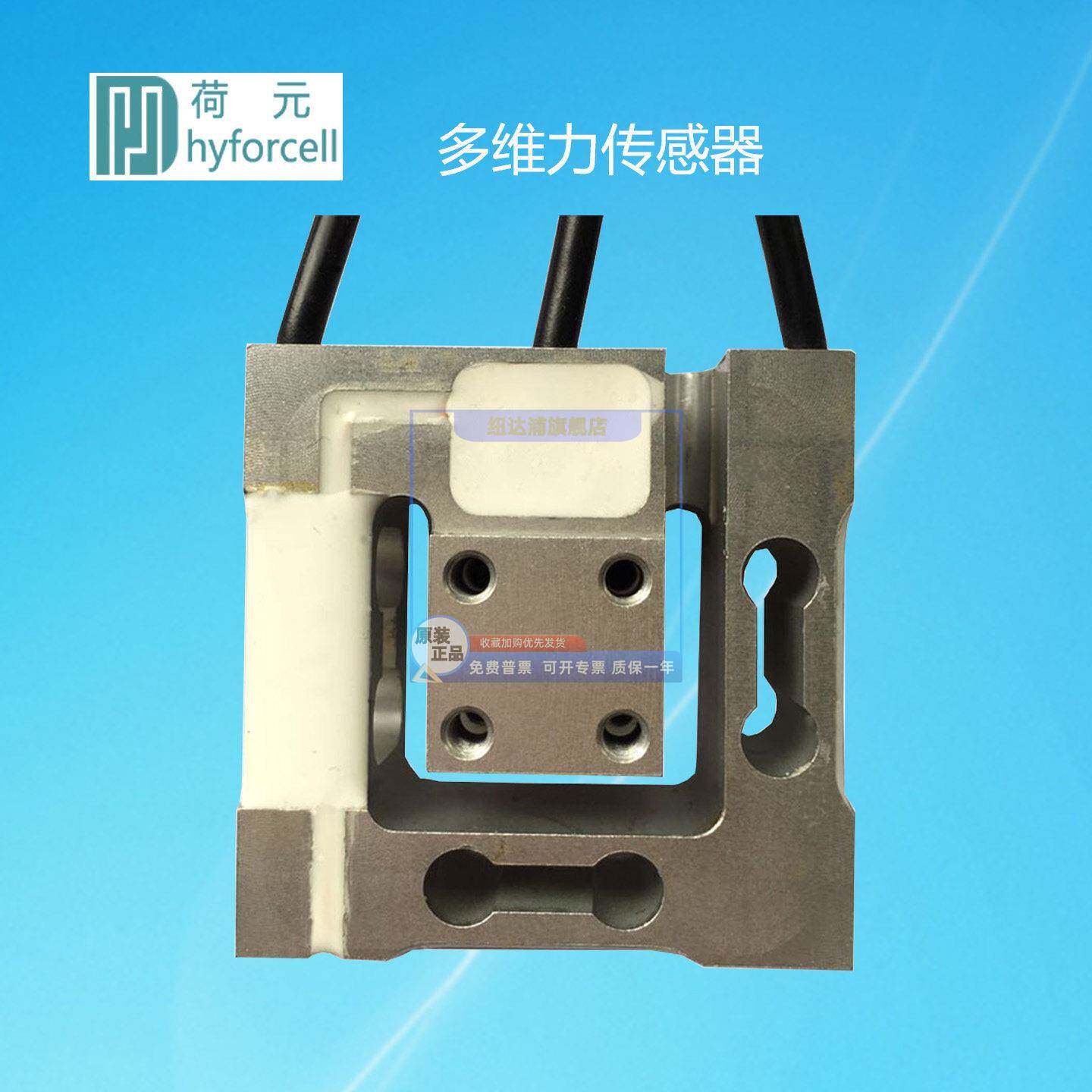 三维力传感器三分力50N100N20N10N三轴测力10KG5KG2KG1KG20KG感应