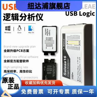 逻辑分析仪16通道 logic 8通道FPGA调试100M数字讯号示波器Saleae