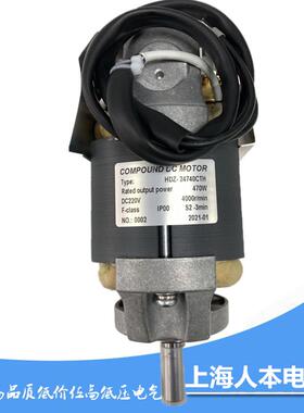 永磁直流电动机HDZ-24740CTH 功率：470W DC220V LW25-252