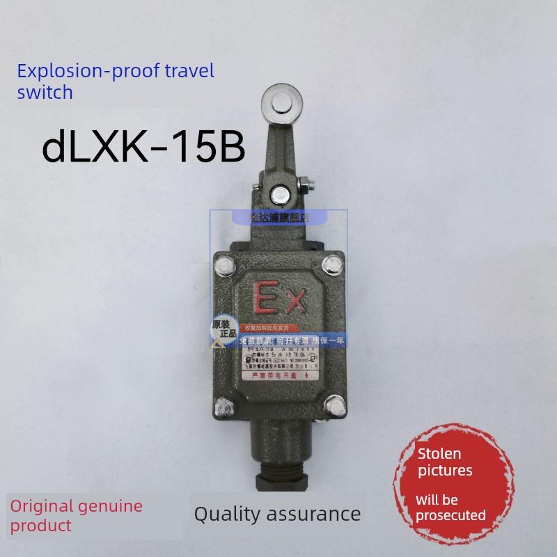 飞策行程开关dLXK-15B ExdIIBT6 限位开关