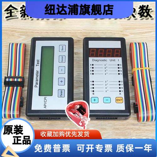 蒂森诊断仪服务器电梯PT故障操作器系统调试器MC2主板原装I型配件