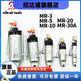 30A气动剪钳S20 S7P金属刀头 日本nile利莱气剪MR