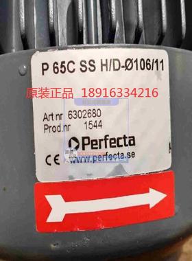瑞典Perfecta循环泵Perfecta清洗机水泵P40 PPU H/C-108 6294140