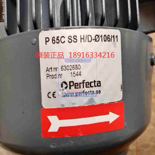 瑞典Perfecta循环泵Perfecta清洗机水泵P40 PPU H/C-108 6294140