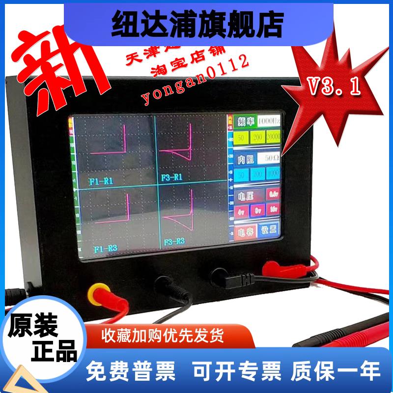 赵工牌VI曲线测试仪工业电