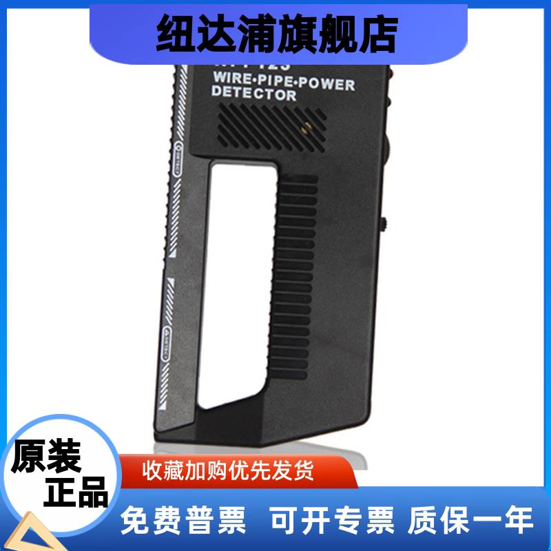 手持式金属测试器WPP123