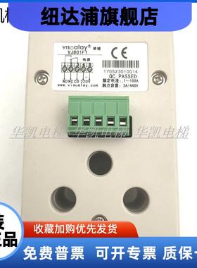 维继电梯专用保护器VJ801FT电动机断相堵转VJ810FT替代GMPR-05AS