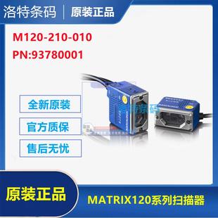 SPI配套扫描读码 Datalogic得利捷M120 SMT贴片机AOI 010 器 210