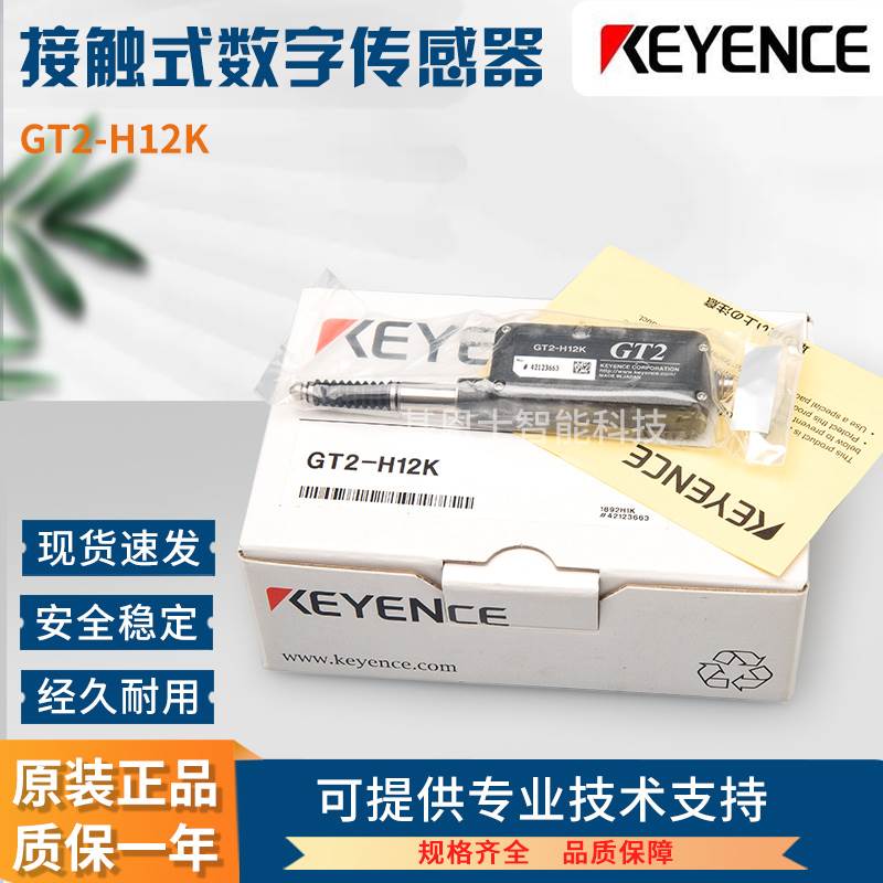 基恩士位移传感器GT2-H12K H12 71N 71MCN CA2M A32 A12K H12L
