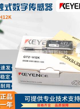 基恩士位移传感器GT2-H12K H12 71N 71MCN CA2M A32 A12K H12L