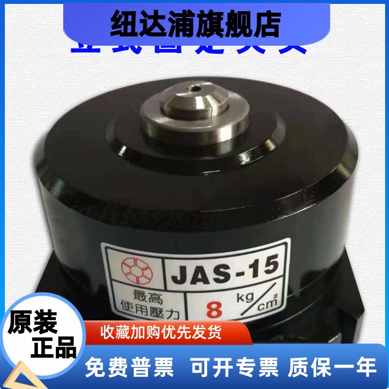 立式空压固定夹头油压固定