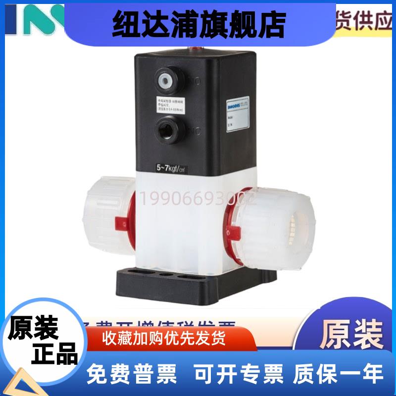 韩国innodis一诺迪斯IMVD