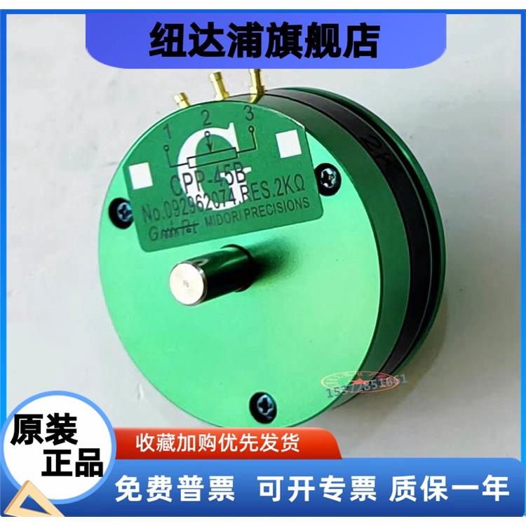 CPP45B CPP45导电塑料电位器角度传感器1K2K5K10K20K500ΩCPP-151