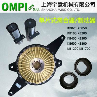 气动冲床薄式离合器制动器总成 宇意KB系列KB0025-KB2150扬力博信