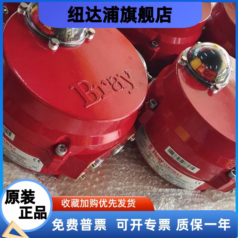 原装正品美国布雷电动执行