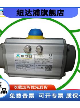 AT301U S08 F05+07+10 22DS AIR TORQUE原装阀门气动执行器 气缸