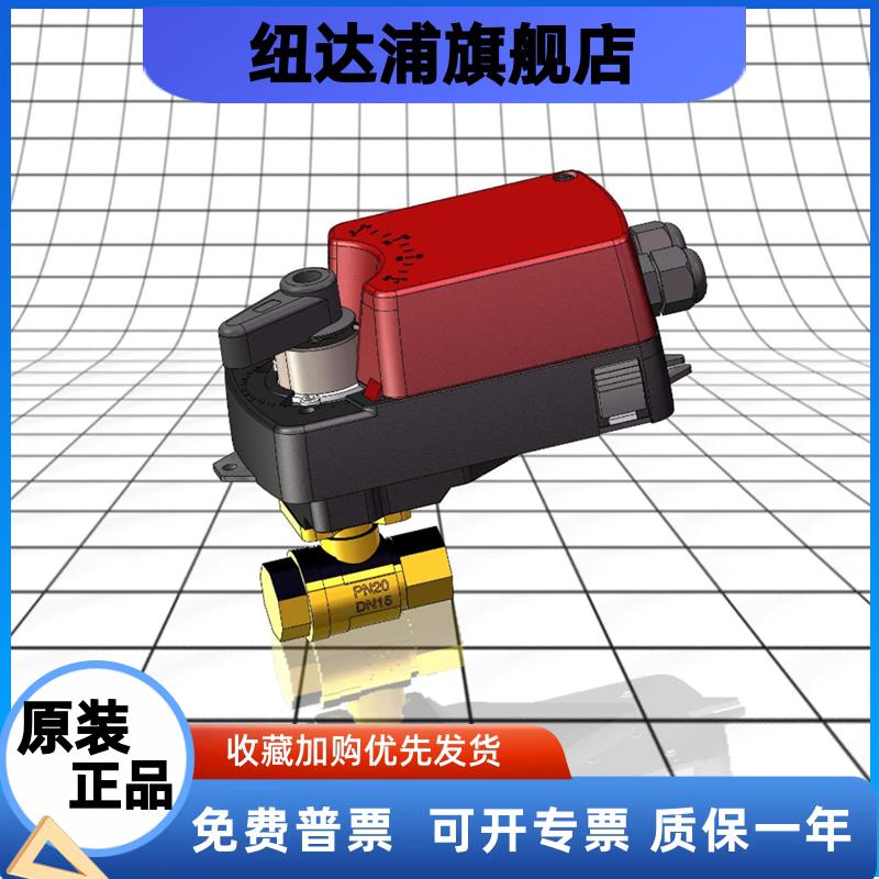 电动球阀模拟量电动水阀