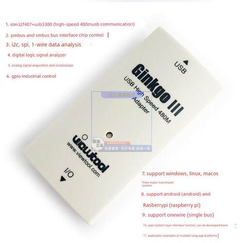 Ginkgo3 I2C/SPI/CAN/1-Wire USB高速480M 烧录器 编程器