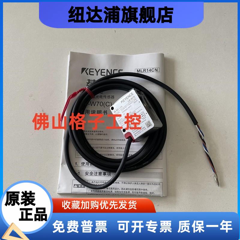 LR-W70LR-W500LR-W500C