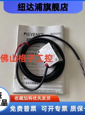 LR-W70 LR-W500 LR-W500C LR-W70C LR-WF10激光传感器现货