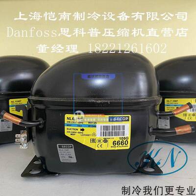 原装丹佛斯思科普压缩机NL6.1MFNL7.3MFNL8.4MFNL10MFNLE11MF.2