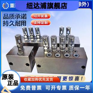 双线分配器干油分配器给油器SSPQ-P1.5/SSPQ-P3.0/ZVB