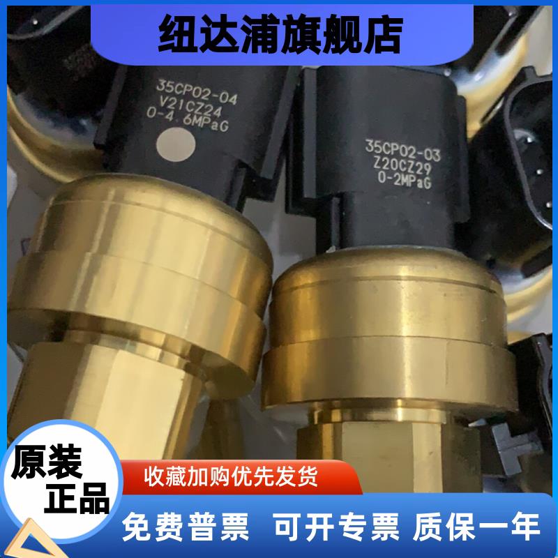 机房中央特灵空调高低压力