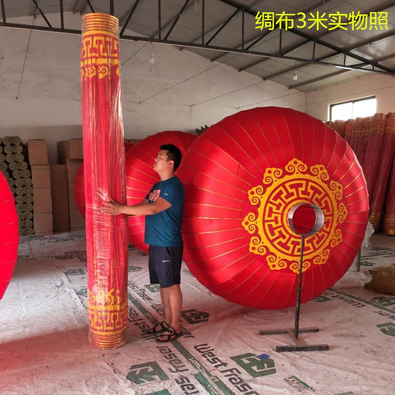 欢度国庆佳节红灯笼2026春节户外特大号大门过年绸布绒布超大灯笼