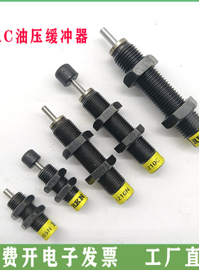 气立可型油压缓冲器SAC0806/1005/1008/1210/1412/1416/2020C/N