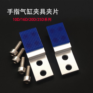 20D 25D加宽内撑夹具MHZL2可调 16D MHZ2手指气缸夹具平行夹头10D