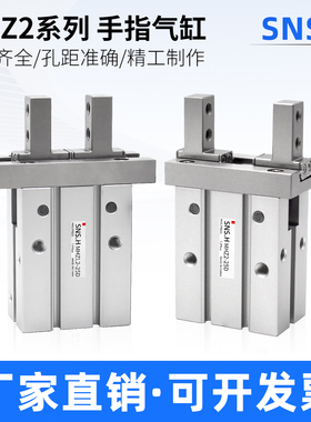 气动手指气缸MHZL2机械手小型平行夹爪MHZ2-16D/10D20D25D32D40DS