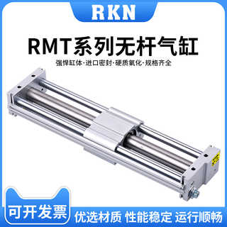 无杆气缸CY1S20/25-100/200*300*400*500*600*900亚德客型RMT