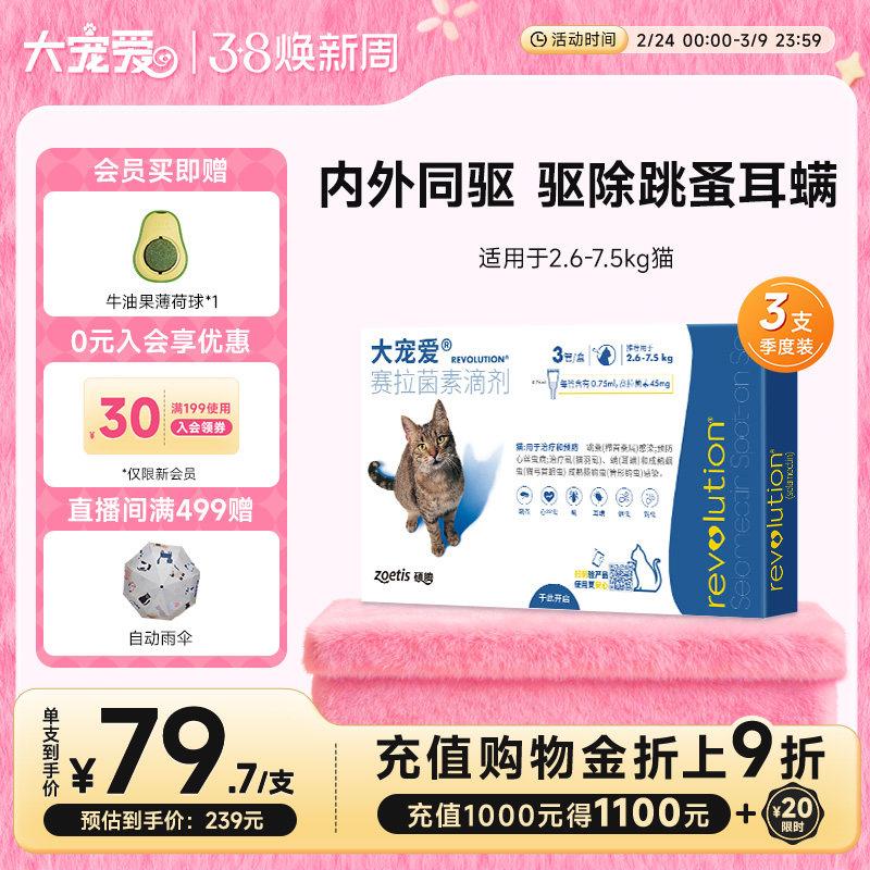 ��谮�콢���è��èȮ������һ������ҩ�μ�����������è�乷�� 179.16Ԫ