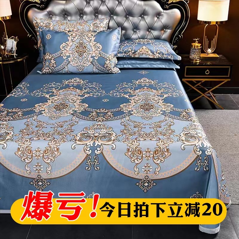 夏季冰丝凉席三件套冰丝席可水洗学生宿舍单人儿童可折叠空调席子