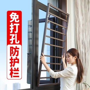 窗户防护栏内外推平开 免打孔护网纱窗高层儿童安全防掉新型防盗