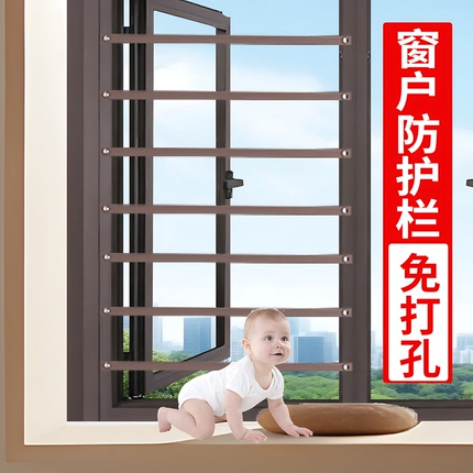免打孔阳台飘窗防盗栏