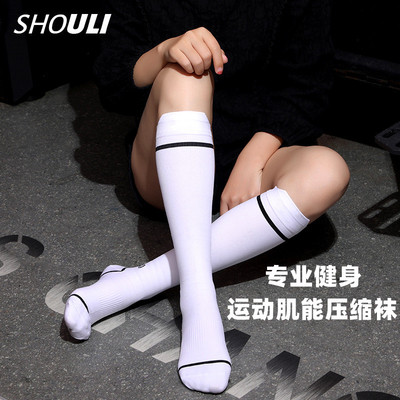 压力袜压缩袜肌能袜小腿袜跳绳