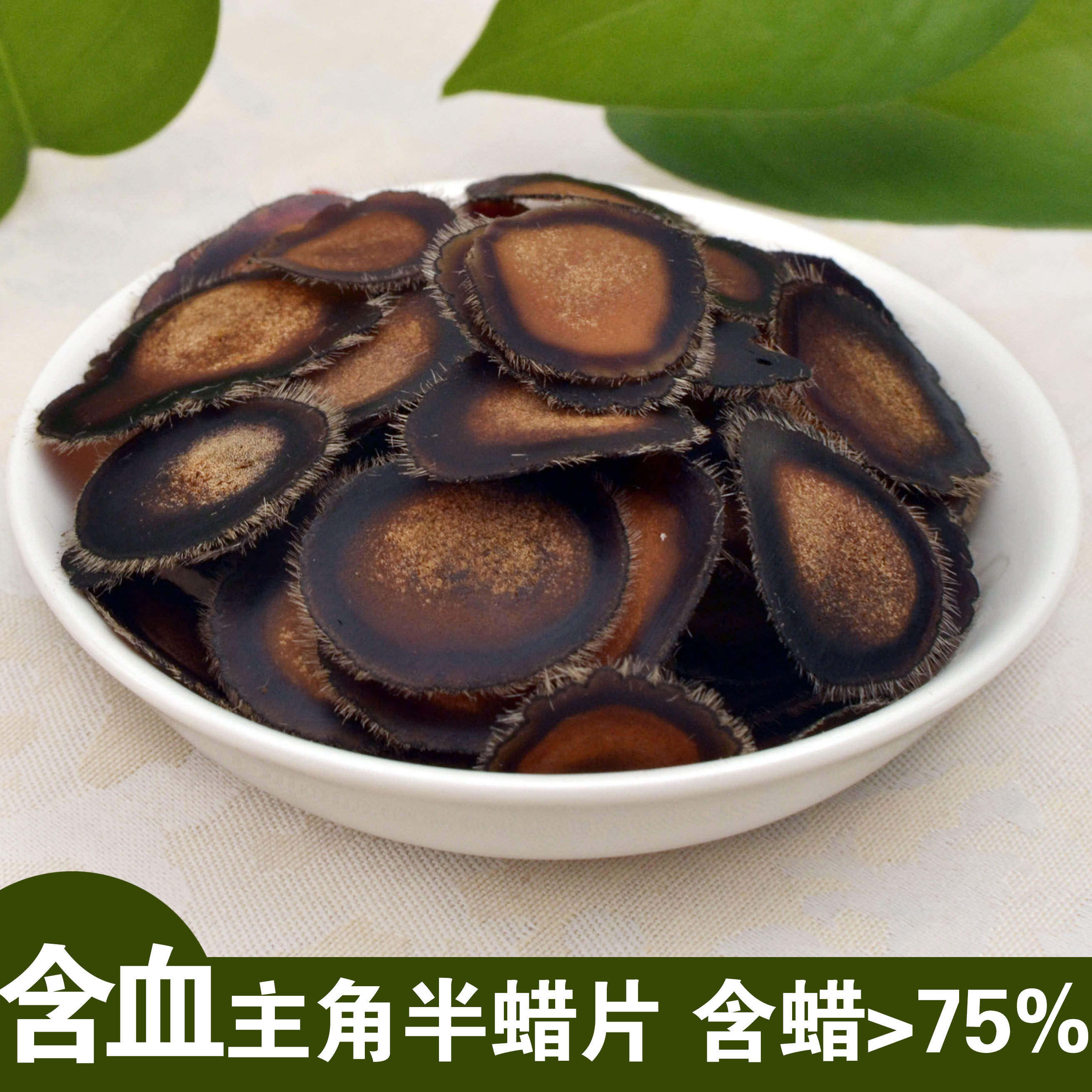 鹿茸片正品梅花鹿10克泡酒礼盒泡水含血半蜡片吉林鹿茸片旗舰店