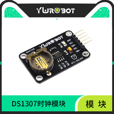 Y【wRobot】适用于Arduino RTC模块DS1307高精度实时时钟模块