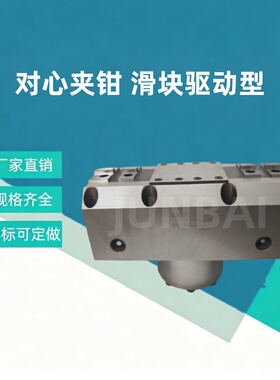 厂家直销 FVD1600对心夹钳滑块驱动型同步油缸