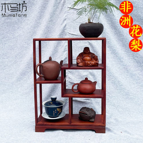 实木中式茶具置物架博古架