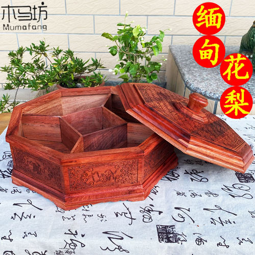 缅甸花梨糖果盒收纳盒新中式网红