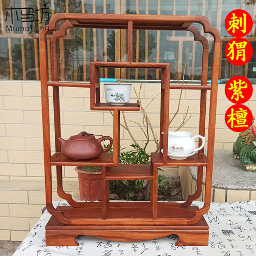 花梨台面博古架实木茶壶