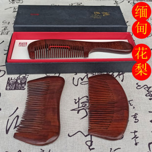 缅甸花梨木头梳按摩防静电天然木梳梳子便携随身家用礼物