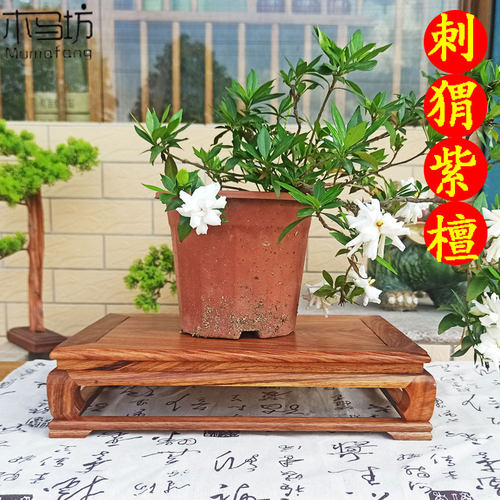 花梨木佛像奇石盆景底座刺猬紫檀