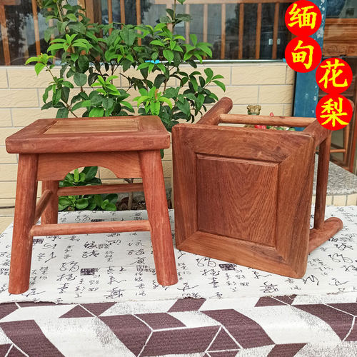 缅甸花梨小方凳实木红木原木独板